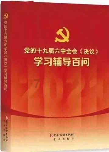 第三届“陇韵书香节”闭幕式暨2024年新春阅读季启动仪式在省图书馆举办